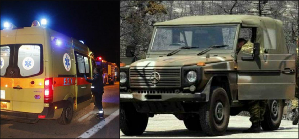 ΛΑΡΝΑΚΑ: Τροχαίο με στρατιωτικό όχημα που μετέφερε στρατιώτες! Συγκρούστηκε με αυτοκίνητο που οδηγούσε 65χρονος