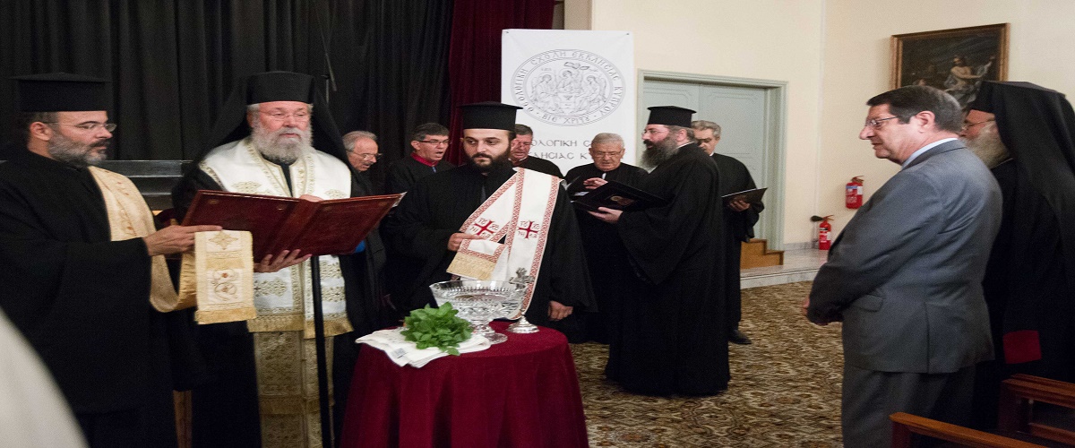 Εγκαινιάστηκε η Θεολογική Σχολή της Εκκλησίας της Κύπρου