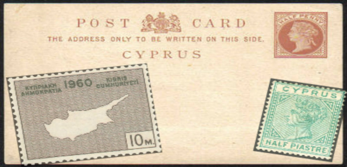 Σε ποια πόλη λειτούργησε το πρώτο Κυπριακό Ταχυδρομείο και τι απεικόνιζαν τα πρώτα γραμματόσημα