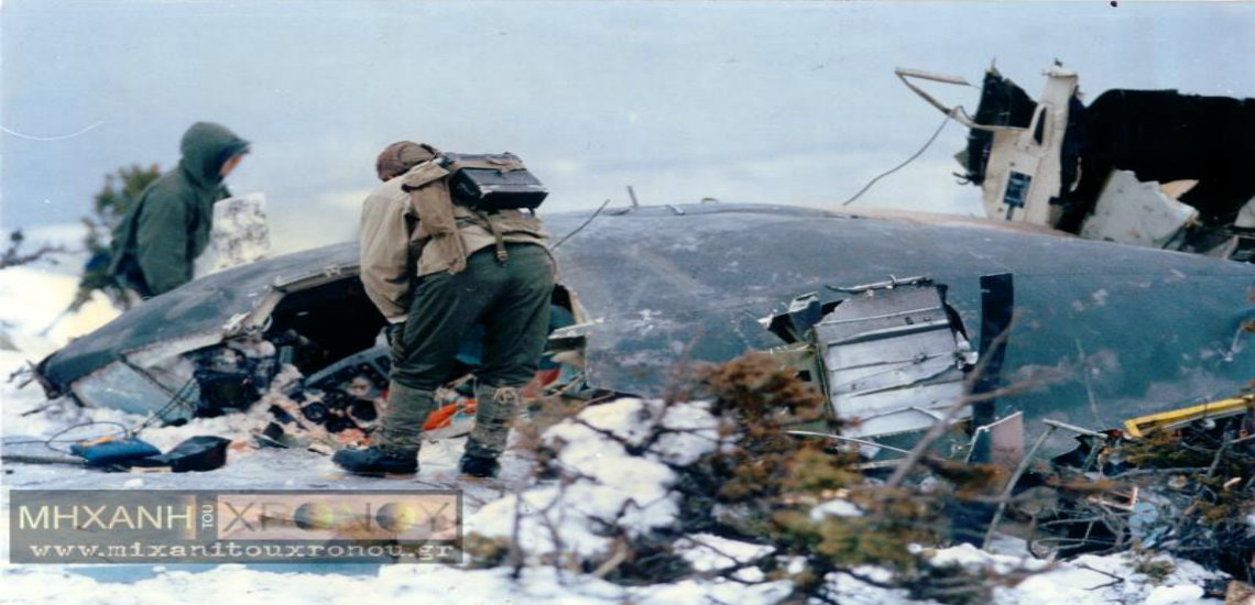 Η συγκλονιστική αεροπορική τραγωδία με τη συντριβή του C130 στο όρος Όθρυς το 1991. Έψαχναν τα συντρίμμια για 4 ολόκληρες ημέρες. Δεν σώθηκε κανείς από τους 63 επιβαίνοντες (βίντεο)