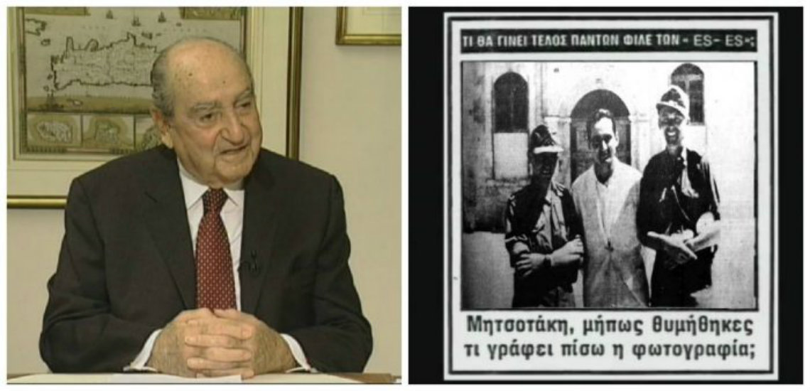 «Η φωτογραφία ήταν πλαστογραφία της Στάζι για να χάσω τις εκλογές». O Κωνσταντίνος Μητσοτάκης απαντά στην κατηγορία της «Αυριανής» ότι υπήρξε συνεργάτης των Γερμανών και αποκαλύπτει τι έγινε στην κατοχή (βίντεο)