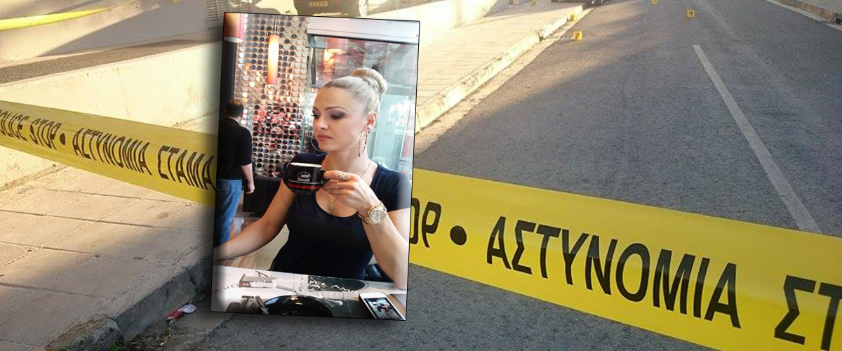 Τα τρία στοιχεία που «καίνε» τον Σλάβτσεφ για τον φόνο της Ρόσκα – Δουλεύει σε εστιατόριο στη Λάρνακα