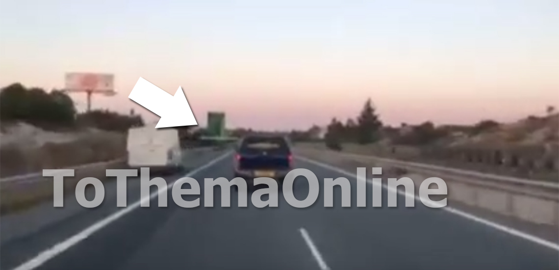 Διπλοκάμπινο κίνδυνος-θάνατος στον αυτοκινητόδρομο Λευκωσίας-Λεμεσού - VIDEO
