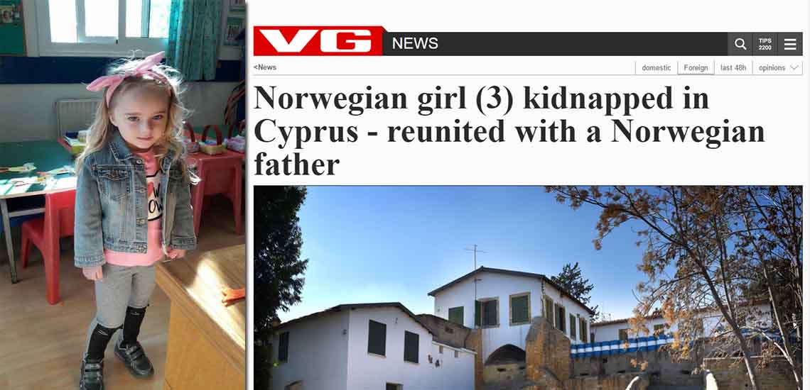 ΑΠΑΓΩΓΗ 4ΧΡΟΝΗΣ - VG NEWS: «Επιβεβαιώνω ότι το κορίτσι επανενώθηκε με τον πατέρα της» - Στα κατεχόμενα η μητέρα - ΦΩΤΟΓΡΑΦΙΑ