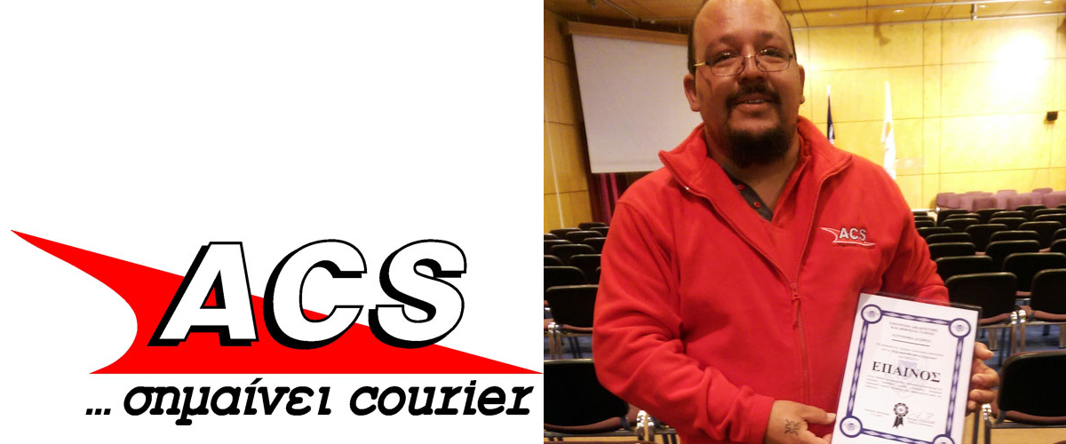 ΠΡΩΤΑΡΑΣ: Οδηγός της ACS Courier συμμετείχε σε επιχείρηση εξάρθρωσης σπείρας - ΦΩΤΟΓΡΑΦΙΑ