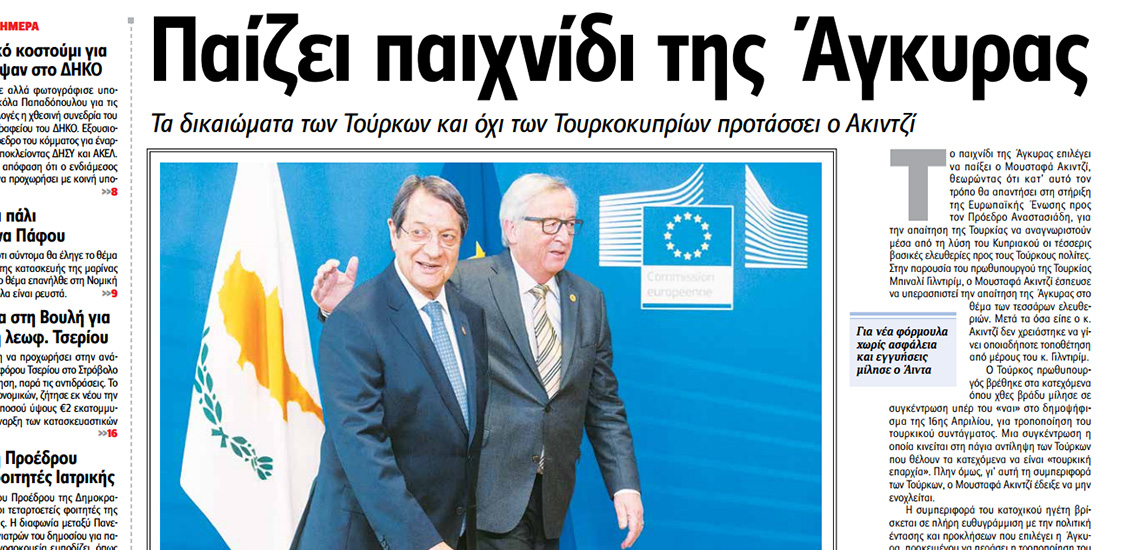 Τα πρωτοσέλιδα του κυπριακού Τύπου: Με τον Ακιντζί, την μαριονέτα της Άγκυρας, ασχολείται ο «Φιλελεύθερος»