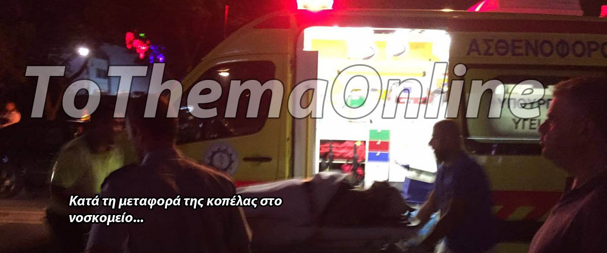 ΣΟΒΑΡΟ ΤΡΟΧΑΙΟ: Ντελιβεράς κτύπησε πεζή στην Έγκωμη! – Μεταφέρονται στο Νοσοκομείο - ΦΩΤΟΓΡΑΦΙΕΣ