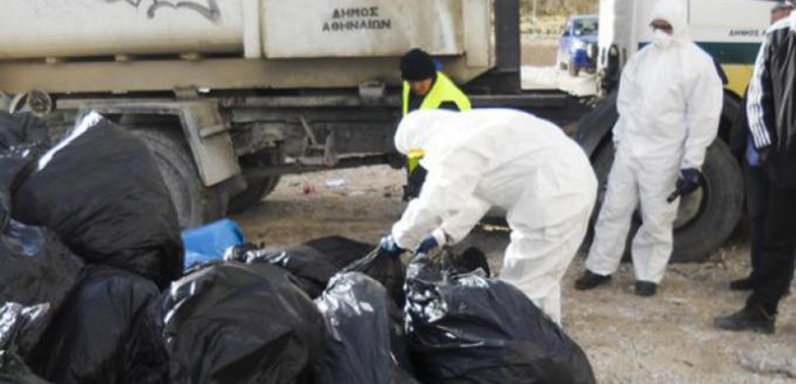 Πράματα και θάματα στον τομέα διαχείρισης ιατρικών αποβλήτων - Μολυσματικές ασθένειες έξω από τα σπίτια μας