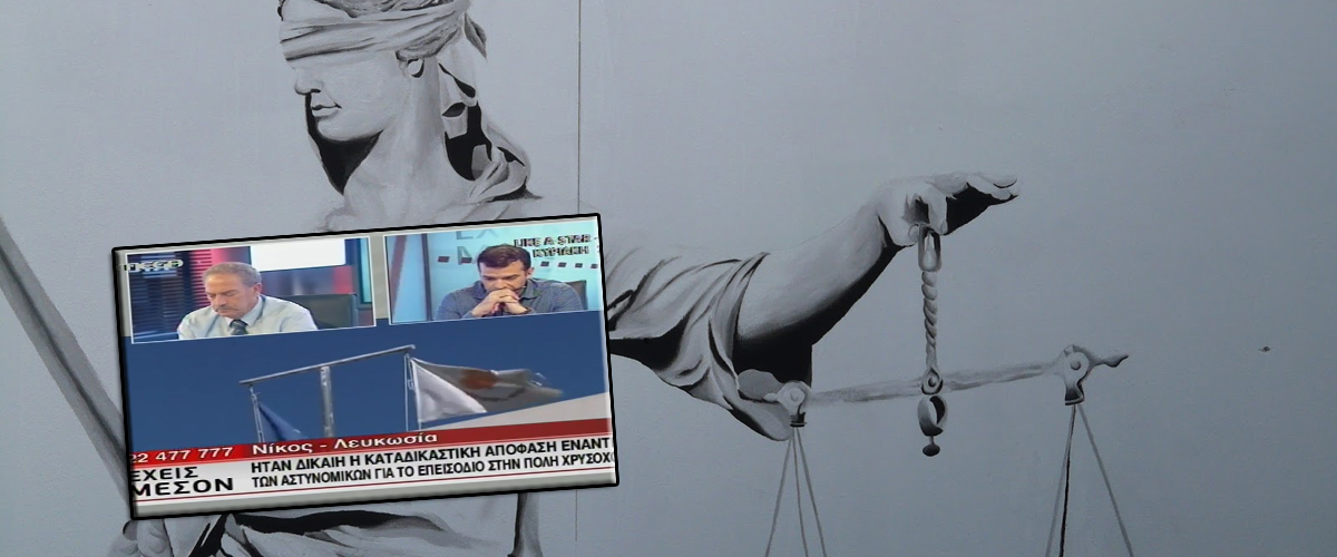 ΚΑΤΑΓΓΕΛΙΑ – ΒΟΜΒΑ: Παραδικαστικό κύκλωμα με συνενοχή ποινικών ανακριτών και ΚΥΠ - VIDEO