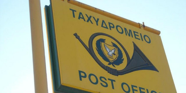 Πρόστιμο για το Κυπριακό Ταχυδρομείο που αγγίζει εκατοντάδες χιλιάδες ευρώ - Μεγάλες ανευθυνότητες
