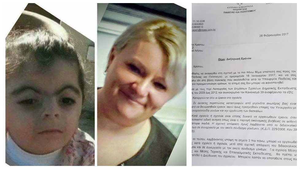 ΛΕΥΚΩΣΙΑ: Ζητά τη βοήθεια γνωστής βουλευτού η πολύτεκνη μάνα της 6χρονης που συγκίνησε όλη την Κύπρο - ΦΩΤΟΓΡΑΦΙΕΣ