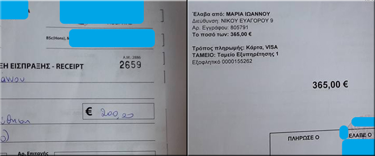 Κύπρος: Ο κούκος αηδόνι η νοσηλεία  της σε νοσοκομείο  για… κοιλόπονο! - ΦΩΤΟΓΡΑΦΙΕΣ