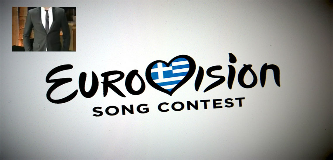 Eurovision 2017: Ο Κύπριος που θα ανακοινώσει την βαθμολογία της Ελλάδας! VIDEO