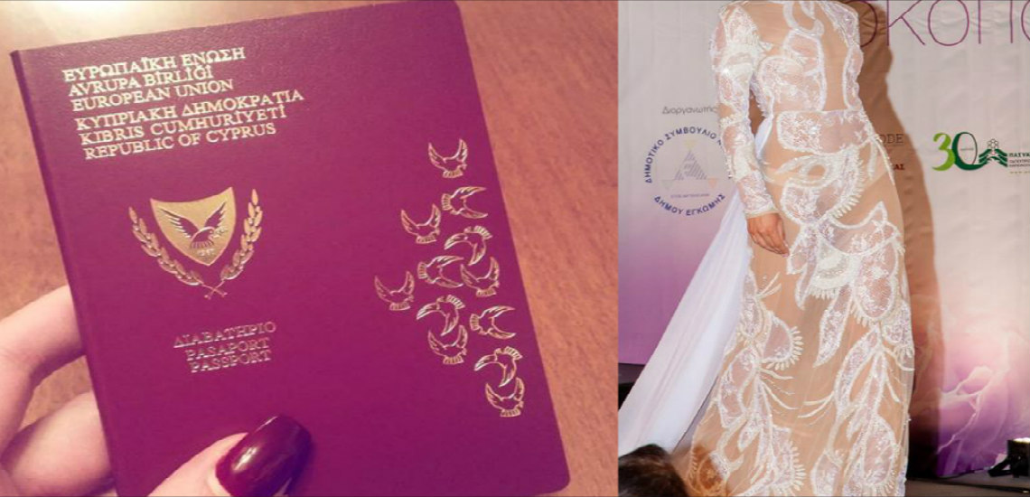Η Κύπρια εστεμμένη που μετά από 14 χρόνια κατάφερε να πάρει κυπριακό διαβατήριο!