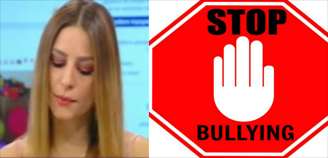 Θύμα bullying η Ευριπίδου: «Το χειρότερο ταξίδι της ζωής μου… » VIDEO