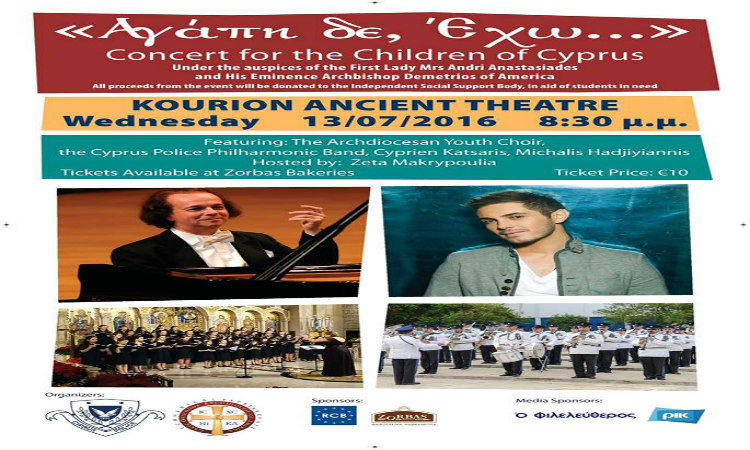 Ο Μιχάλης Χατζηγιάννης έρχεται στην Κύπρο για φιλανθρωπική συναυλία – Παρουσιάστρια η Ζέτα Μακρυπούλια