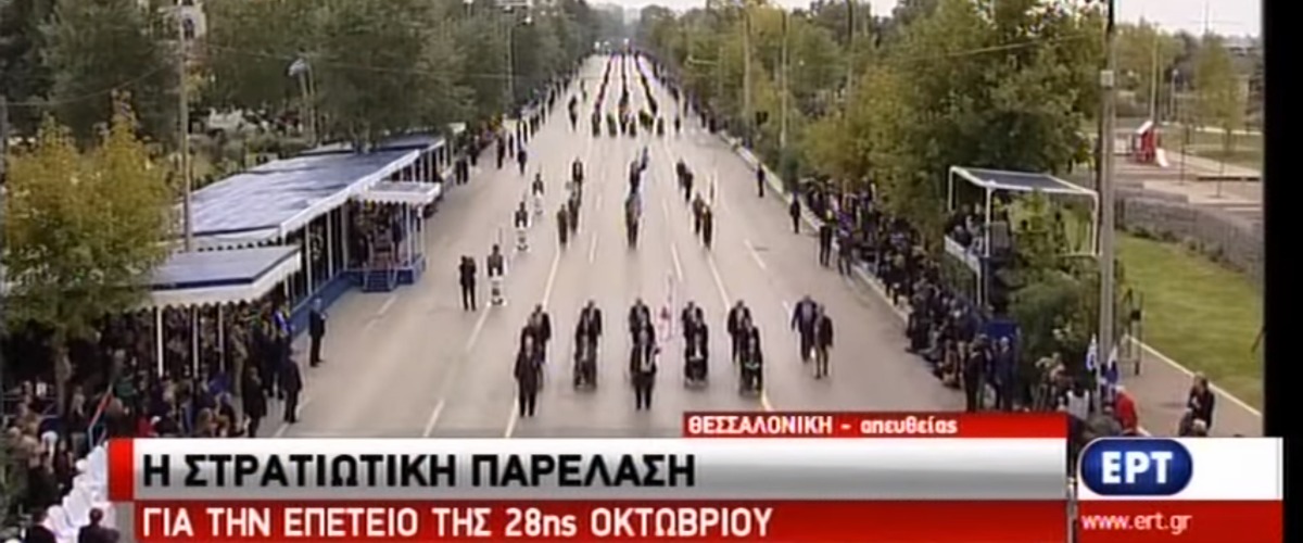 Ρίγη συγκίνησης για τους Κύπριους ανάπηρους πολέμου 1974 – Παρέλασαν για πρώτη φορά στην Θεσσαλονίκη Video