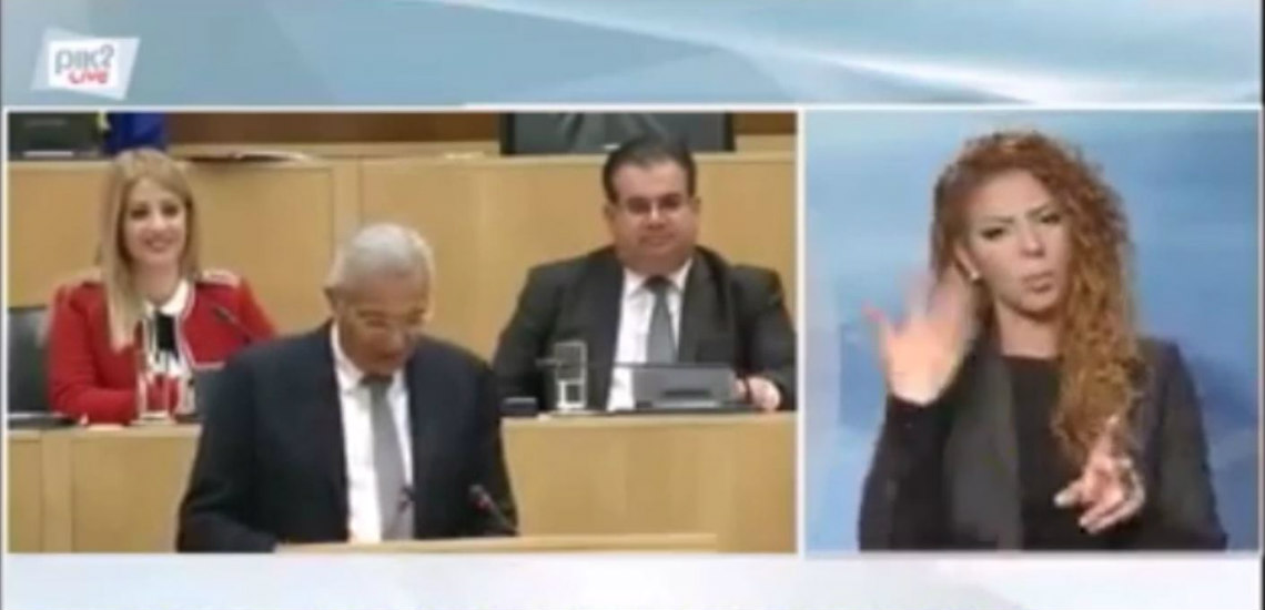 Ξέσπασε σε γέλια η Αννίτα όταν ο Άντρος Κυπριανού δήλωσε ότι «σέβεται τους συναδέλφους του» - VIDEO