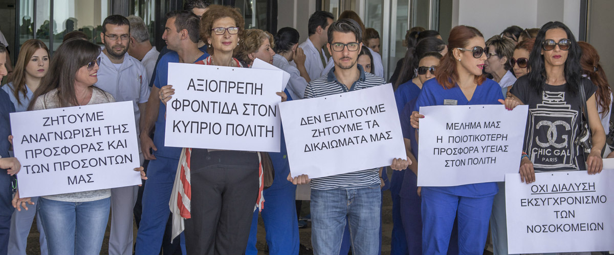 Απεργούν οι νοσηλευτές – Συγκεντρώσεις έξω από Βουλή και Υπουργείο Υγείας