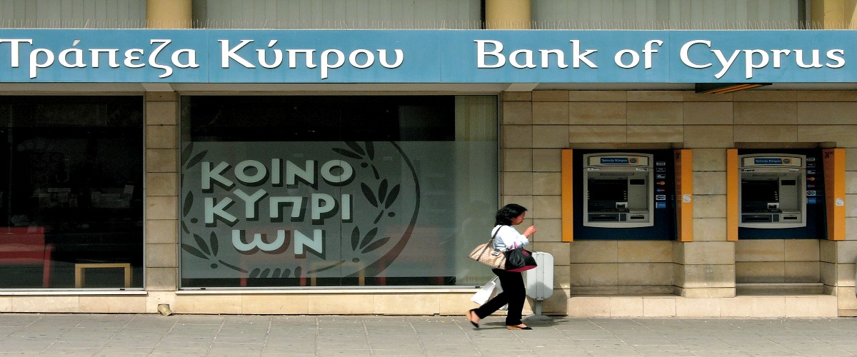 Τρ. Κύπρου: 30 άτομα είχαν δάνεια ύψους €5,8 δις– Μειώθηκαν κατά €1,5 δις