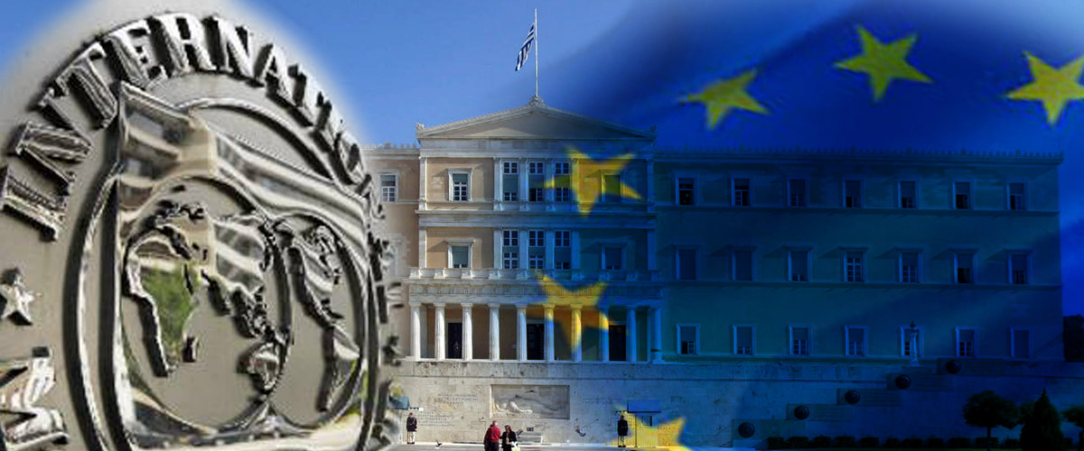 Έκθεση του ΔΝΤ παραδέχεται τώρα ότι  έγιναν λάθη στο ελληνικό πρόγραμμα