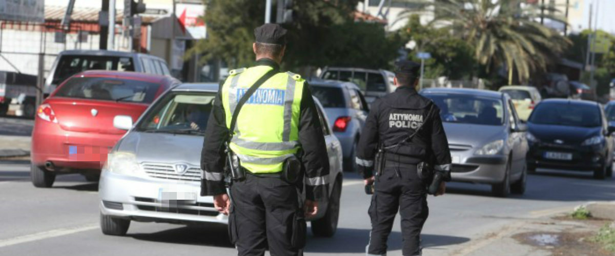 H Αστυνομία αρχίζει Παγκύπρια εκστρατεία και θα μοιράζει εξώδικα με την σέσουλα – Τι θα ελέγχει και μέχρι πότε