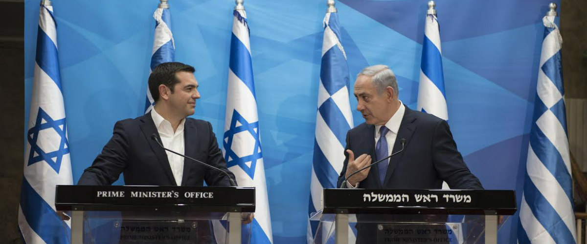 Υπογραφή συμφωνιών Ελλάδας - Ισραήλ σε διάφορους τομείς