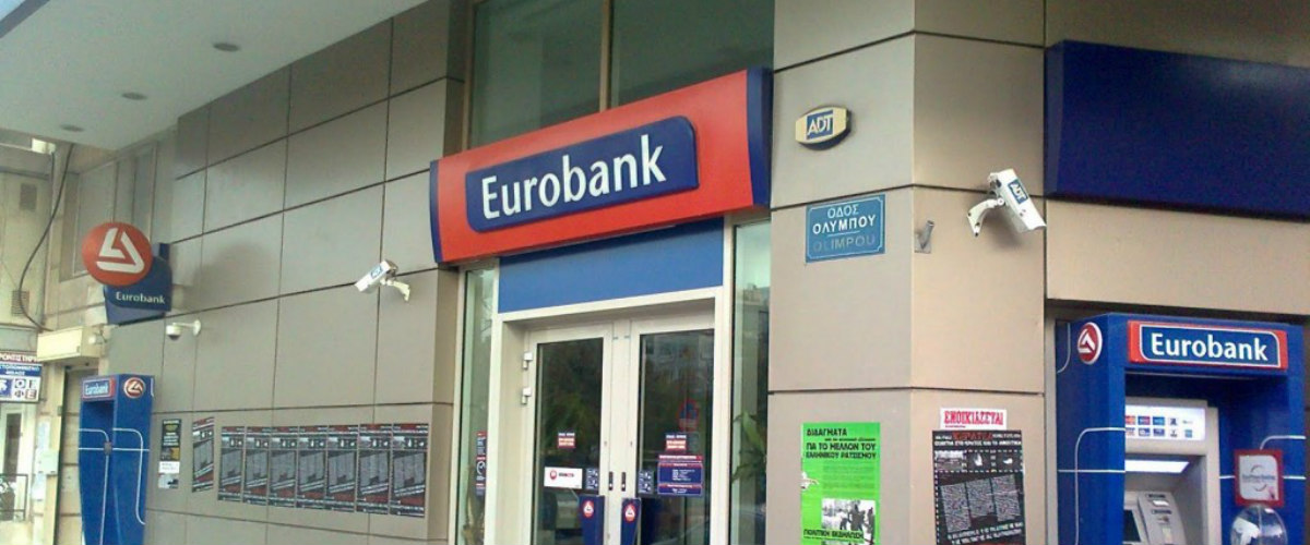 Κερδοφορία ανακοίνωσε η Eurobank Κύπρου - Δείτε τα στοχεία