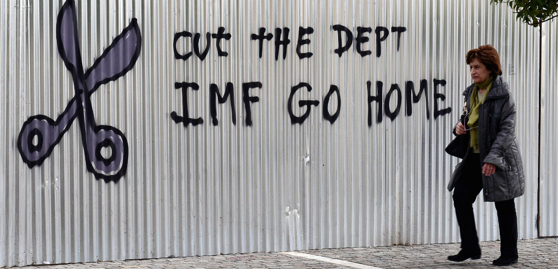 ΔΝΤ προς Ελλάδα: «Μειώστε αφορολόγητο και συντάξεις»