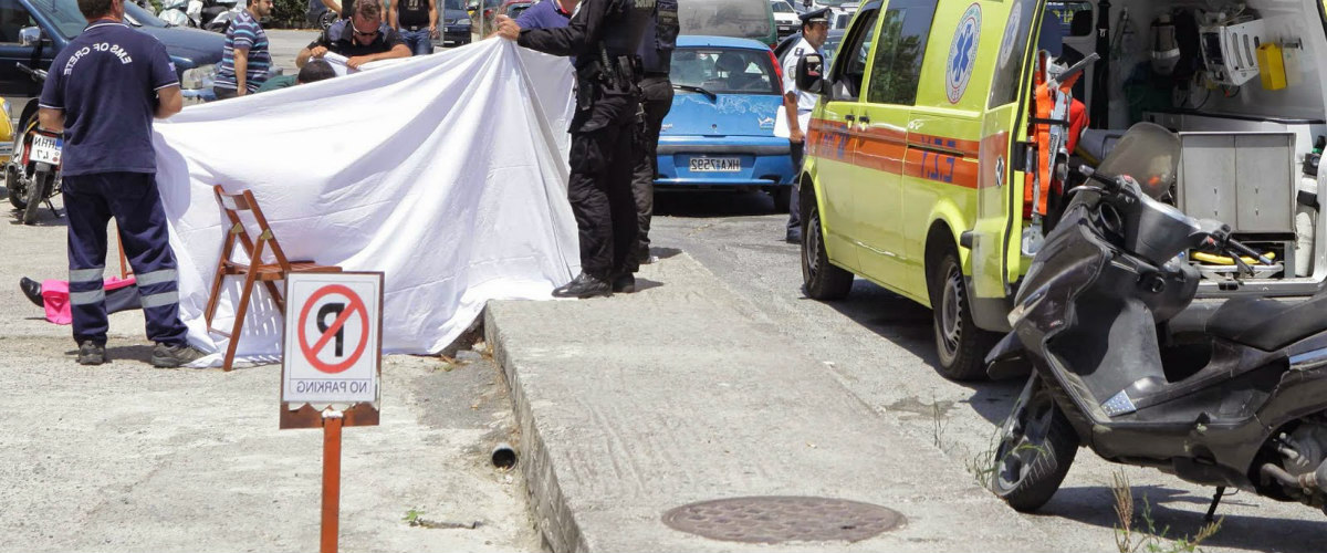 Θάνατος Κύπριου στη Θεσσαλονίκη: «Αποκλείστηκε το ενδεχόμενο εγκληματικής ενέργειας», δηλώνει στο ThemaOnline η Ελληνική Αστυνομία