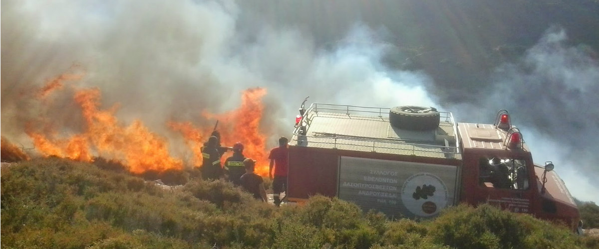 Κραυγή αγωνίας από τον Κοινοτάρχη Κούρδαλι: «Η πυρκαγιά είναι 600 μέτρα από το χωριό – Θα κινδυνέψουν σπίτια!»