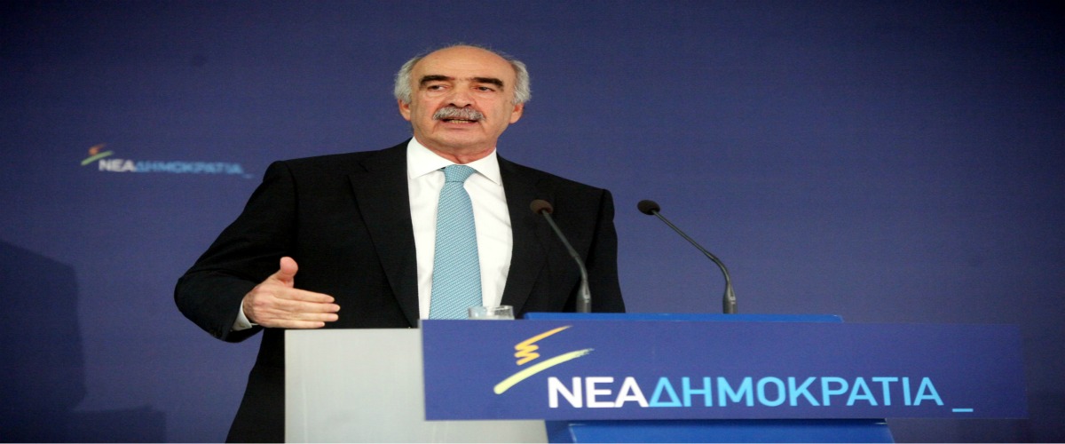 Νέα Δημοκρατία: Aνακοίνωσε την υποψηφιότητά του ο Βαγγέλης Μεϊμαράκης