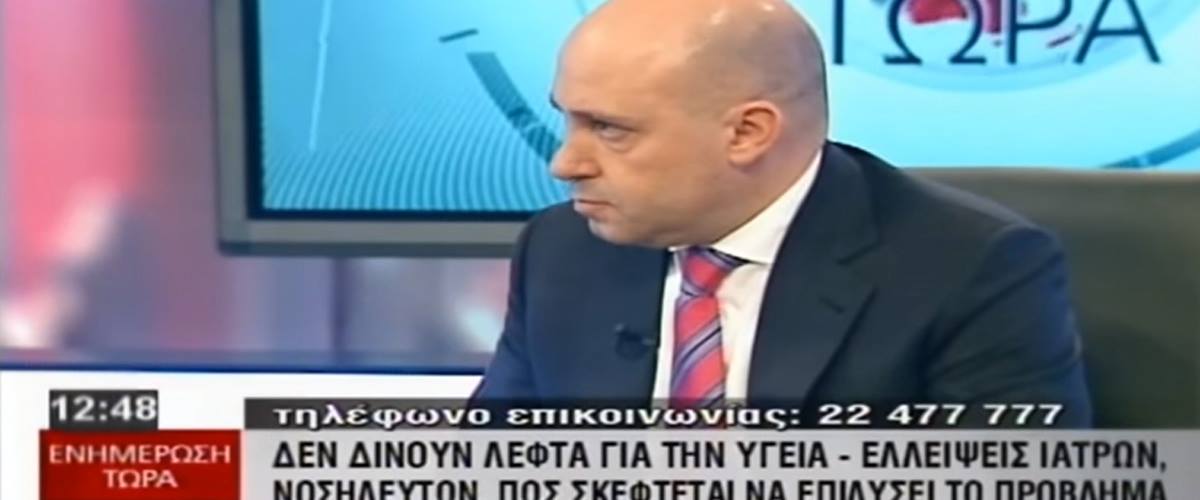 Πάγωσε κυριολεκτικά τον υπουργό υγείας ο Παύλος Μυλώνας για τα ναρκωτικά στο Ψυχιατρείο Αθαλάσσας – VIDEO