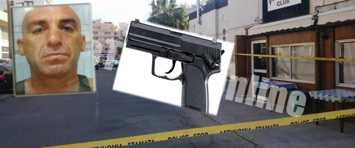 ΦΟΝΙΚΟ ΛΑΡΝΑΚΑΣ – ΝΕΑ ΕΞΕΛΙΞΗ: Το φονικό όπλο του Ξιούρουππα ανήκει σε αστυνομικό!