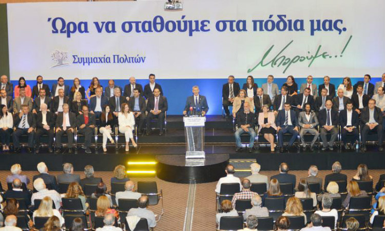 Συμμαχία: «Η Τουρκία αμφισβητεί την Κυπριακή Δημοκρατία και ο Αναστασιάδης…»