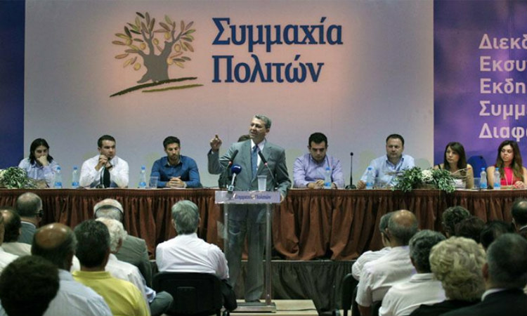 Δείτε τους ειδικούς συμβούλους της Συμμαχίας στο Κυπριακό