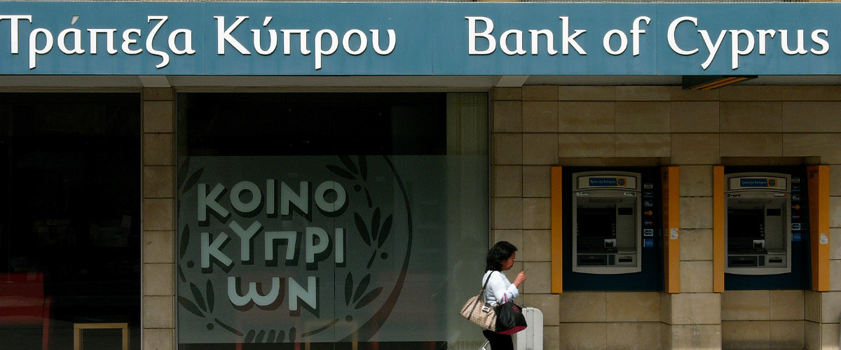 Κέρδη για Τράπεζα Κύπρου και μείωση Μη Εξυπηρετούμενων Δανείων