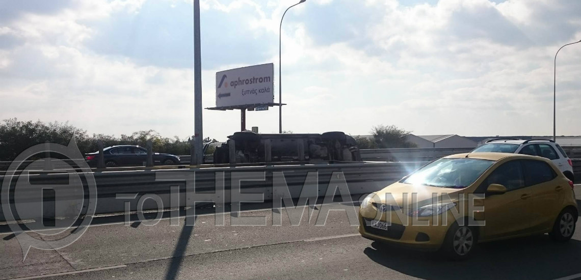ΕΚΤΑΚΤΟ: Πολύ σοβαρό τροχαίο με τέσσερα οχήματα στον αυτοκινητόδρομο Λευκωσίας - Λεμεσού! Κυκλοφοριακό χάος