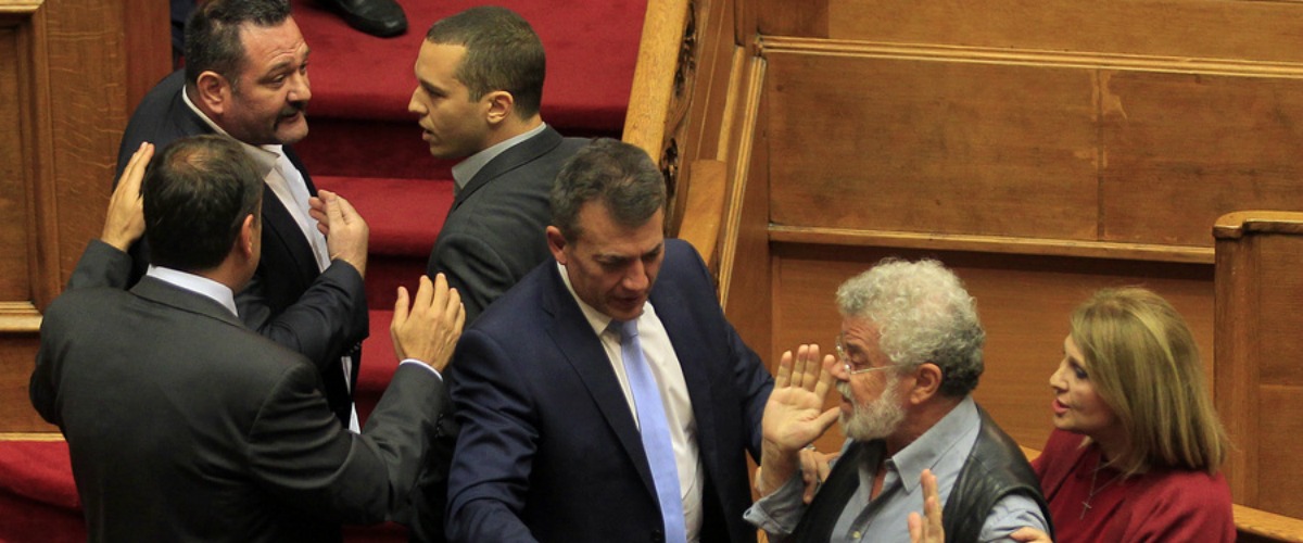 Ο κακός χαμός στην Βουλή των Ελλήνων με τους Χρυσαυγίτες για το Μακεδονικό