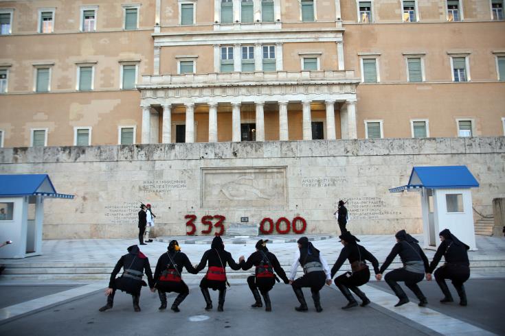 Η Βουλή των Ελλήνων τίμησε την Ημέρα Μνήμης της Γενοκτονίας των Ποντίων