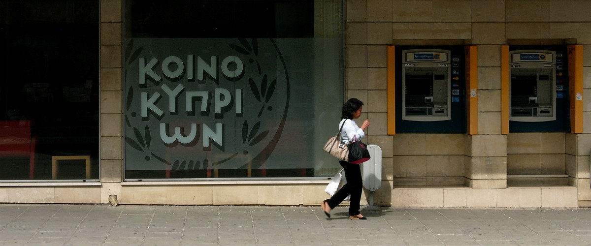 Zημιές για το 2015 ανακοινώνει  η Τράπεζα Κύπρου μετά την αύξηση των προβλέψεων στο 50%