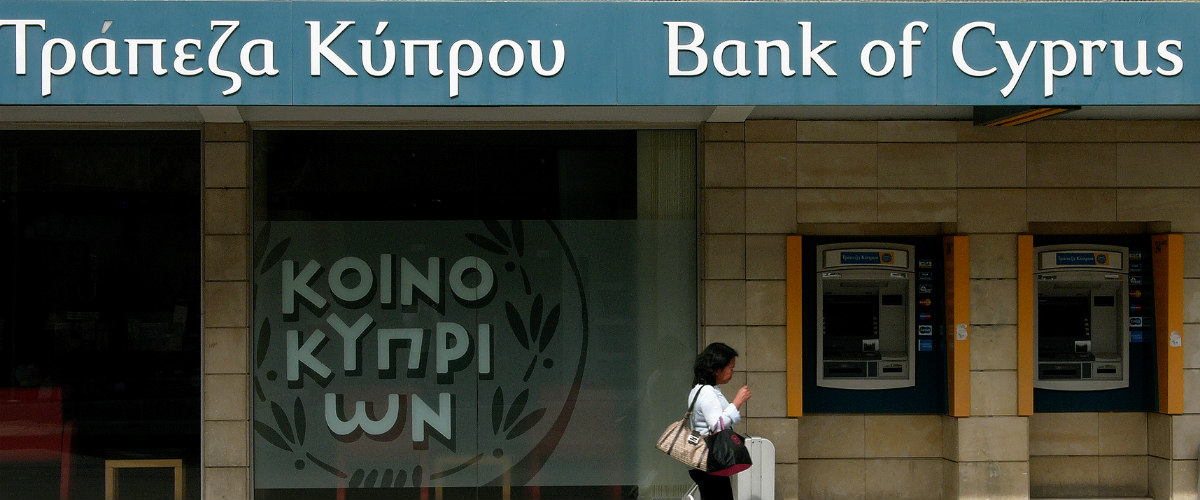Τράπεζα Κύπρου: Βραβεύτηκε από το EUROMONEY, για το Private Banking