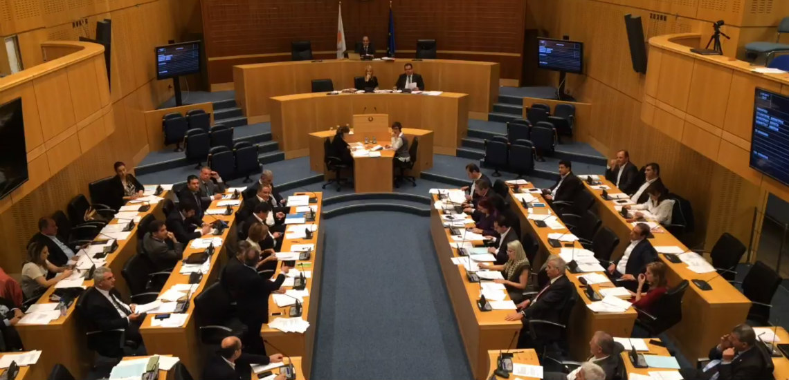 Δείτε LIVE την Ολομέλεια της Βουλής – Ψηφίζουν για Επίτροπο Διοικήσεως - VIDEO