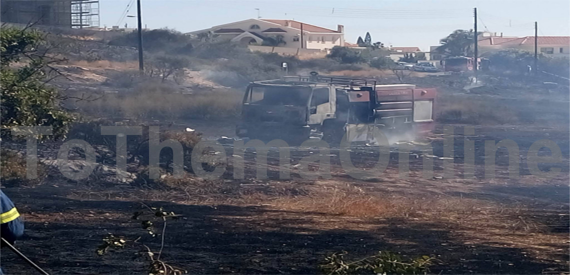 ΛΕΜΕΣΟΣ – Πυρκαγιά Μουταγίακας: Οι κάτοικοι καταγγέλλουν καθυστερημένη άφιξη της Πυροσβεστικής στο σημείο