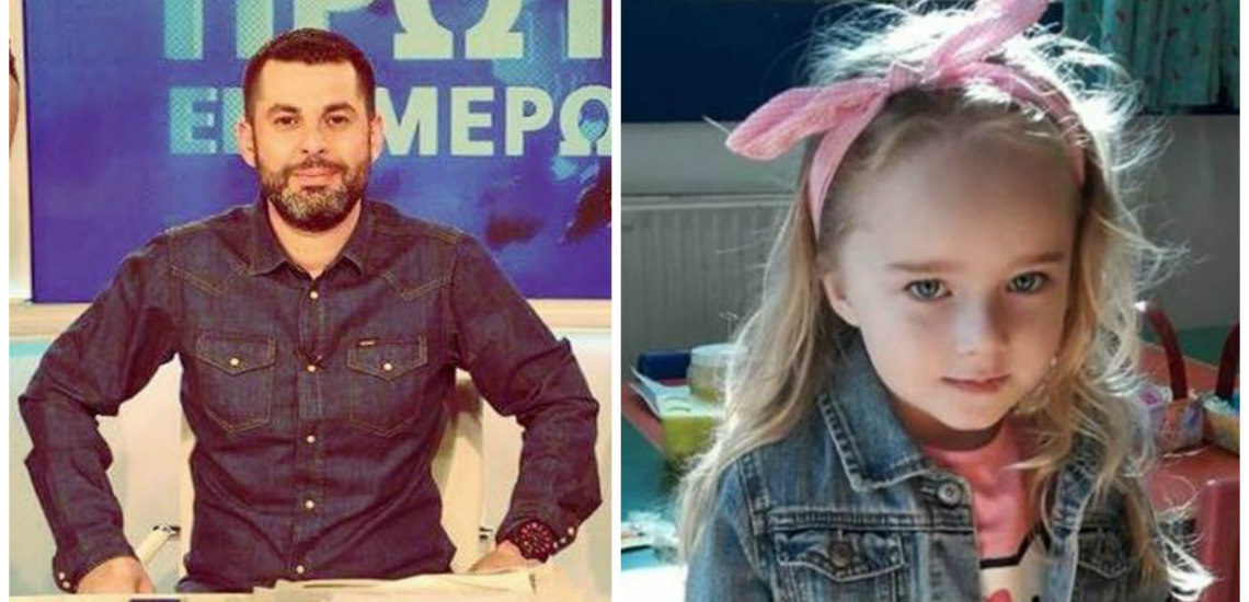 Ξέσπασε ο Σταύρος Κυπριανού 50 ημέρες μετά την απαγωγή της μικρής Μαρί – «Αν ήταν επώνυμη…»