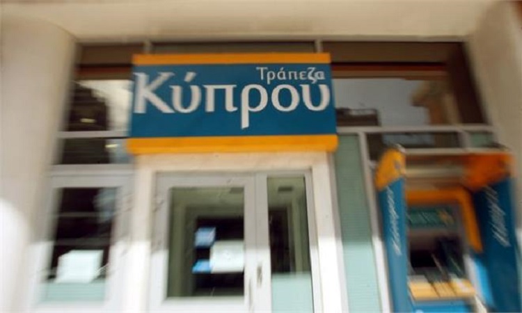 Συνεδριάζει την Τετάρτη το ΔΣ της Τράπεζας Κύπρου για τα αποτελέσματα α΄εξαμήνου