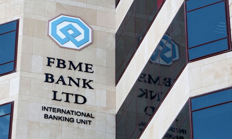 Μαρκίδης: Ζητά σύσκεψη όλων των ενδιαφερομένων για το θέμα της FBME BANK