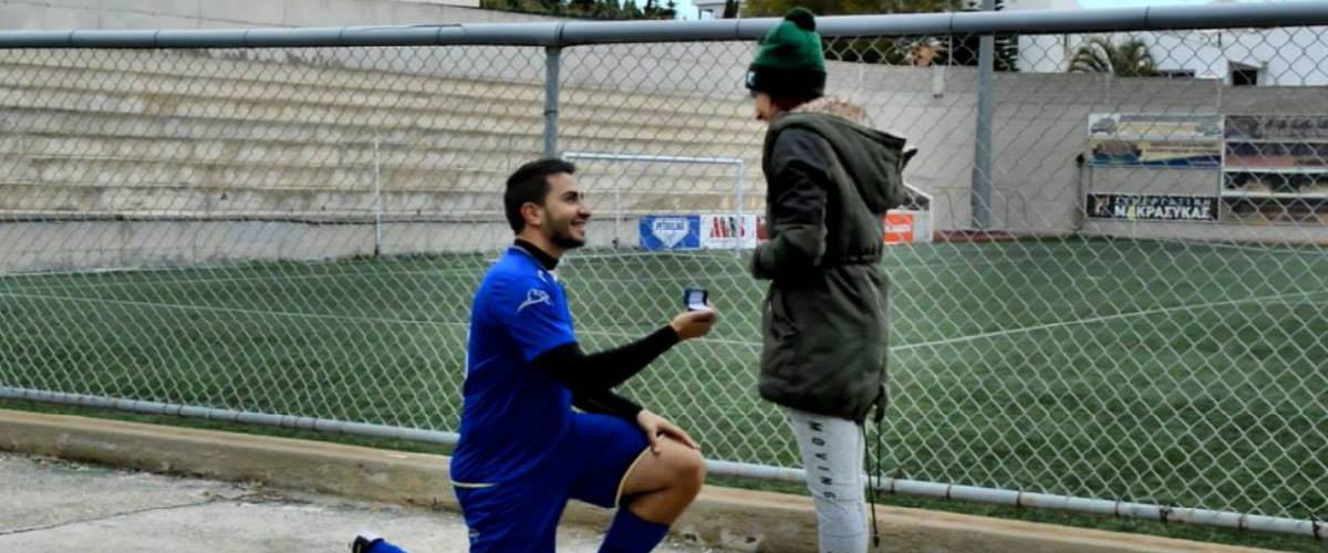 Έγινε στην Κύπρο: Αυτός ειναι ο ποδοσφαιριστής Πρίγκιππας που έκανε πρόταση γάμου στο γήπεδο! - VIDEO