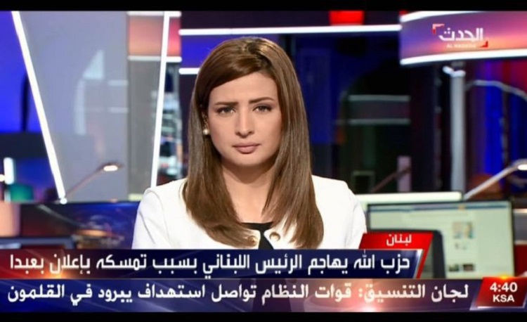 Το Al-Arabiya κλείνει τα γραφεία του στη Βηρυτό