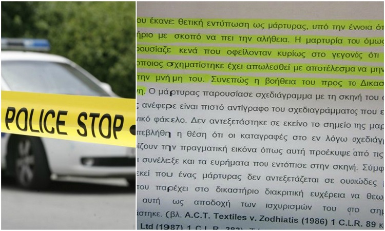 Εαν είναι δυνατόν! Χάθηκε αστυνομικός φάκελος για τροχαίο δυστύχημα στη Λευκωσία